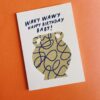 Wavy Wavy Birthday Baby